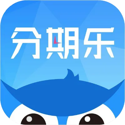 巩义分期乐提现攻略，哪里提？怎么提？案例分享！