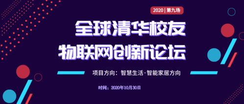 物联卡代理加盟全攻略，一步步带你走上成功之路