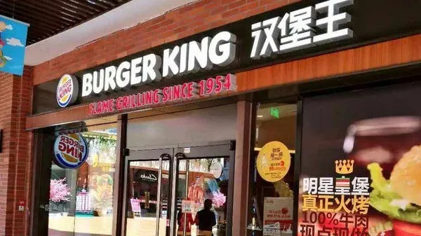 团购容城汉堡加盟指南，从入门到精通的全过程分享