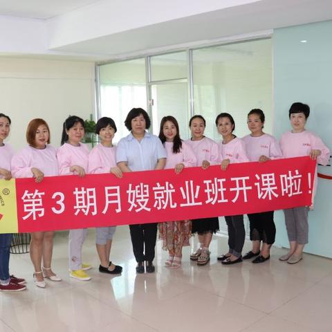 沈阳品牌母婴市场概览