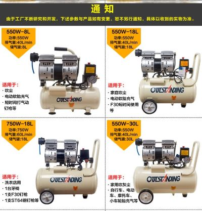 日本装修用的气泵品牌全解析