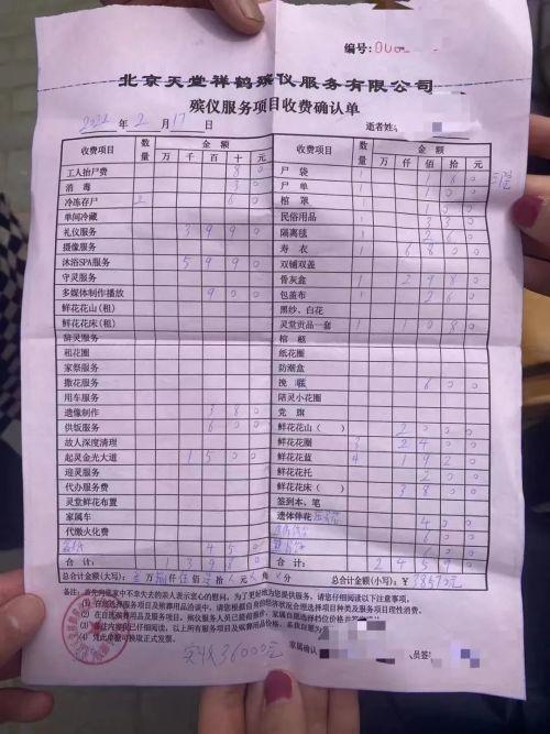 滨州市公积金取现多久到账？一文搞懂
