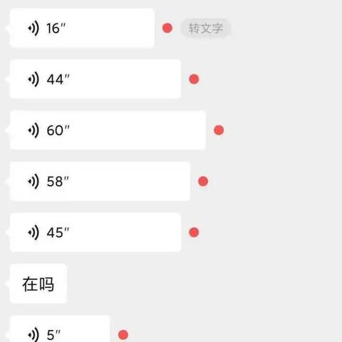 微信语音聊天记录丢失？别慌！教你轻松恢复方法
