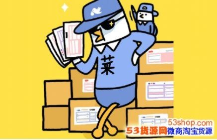 菜鸟裹裹加盟全攻略，从零起步成为物流合伙人！