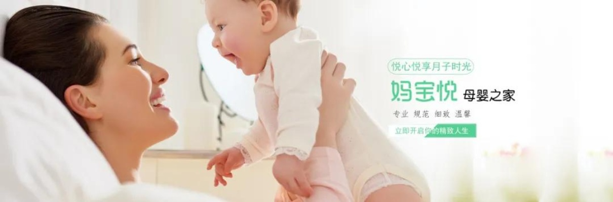 母婴专家品牌，专业与关怀并重，为宝宝和妈妈提供全方位呵护