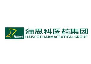 海思科医药品牌介绍