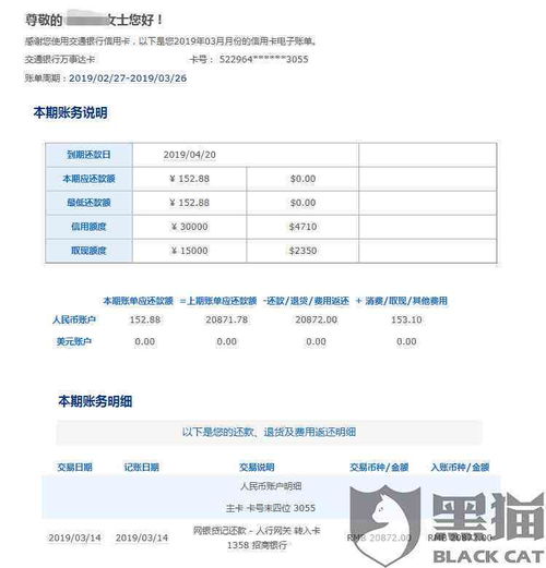 酒店能查住宿记录吗？详解查询流程与注意事项