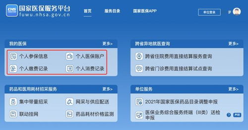 酒店能查住宿记录吗？详解查询流程与注意事项