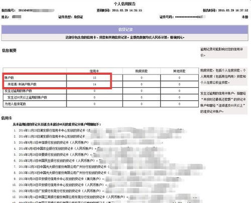 酒店能查住宿记录吗？详解查询流程与注意事项