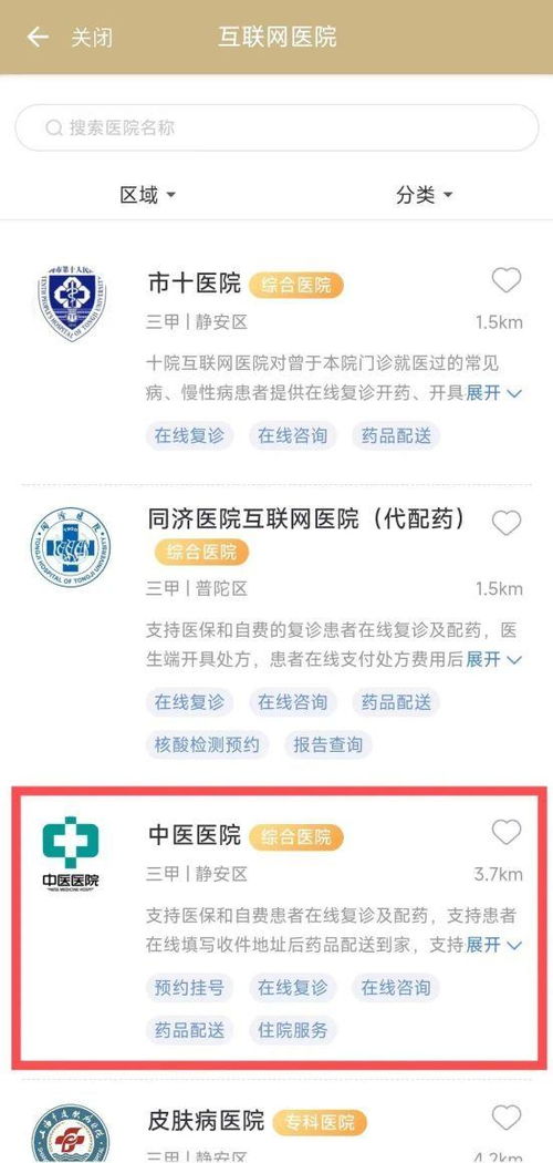 微信提现额度满了怎么申请提额？看这篇就够了！
