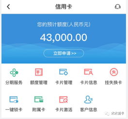 微信提现额度满了怎么申请提额？看这篇就够了！