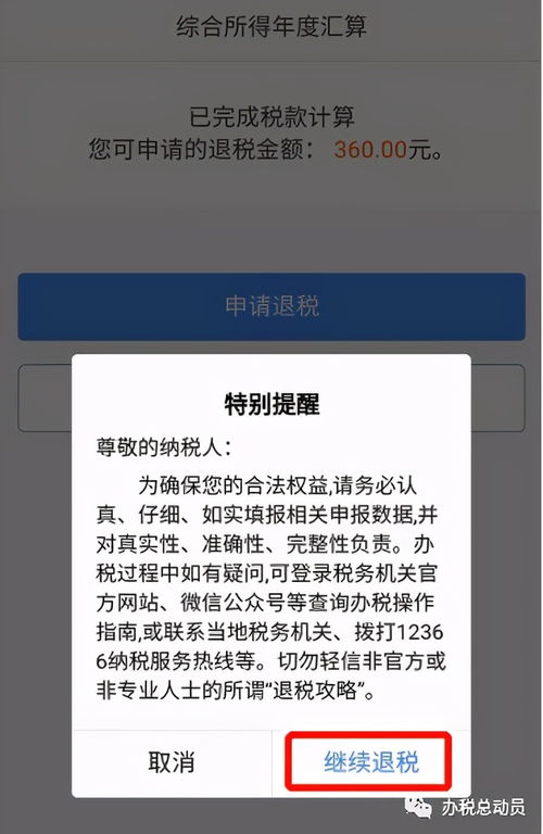 微信提现额度满了怎么申请提额？看这篇就够了！
