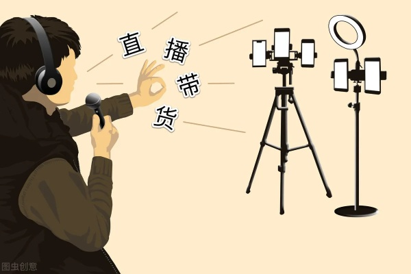 直播红利时代，如何利用直播平台赚钱的多重途径