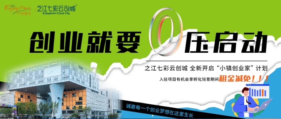 玄武区创业服务步骤详解，一步步引领你走向成功创业之路