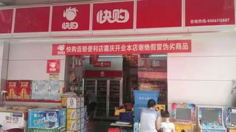红旗连锁家电品牌，一站式购物，品质生活的首选