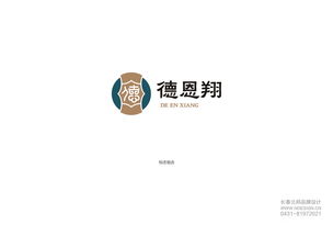 医药品牌的食品标志设计指南