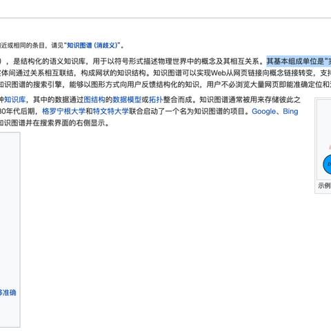 揭秘抖音月付提现那些坑，你中招了吗？