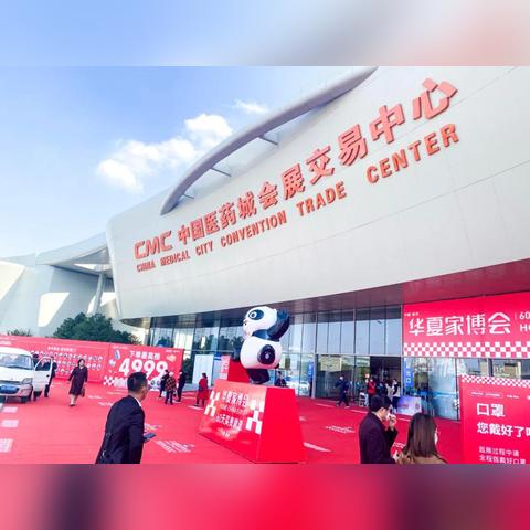 如何打造医药品牌展位设计