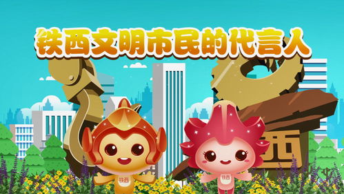 羊小咩便荔卡套出来走路运—揭秘羊城小市民的日常生活