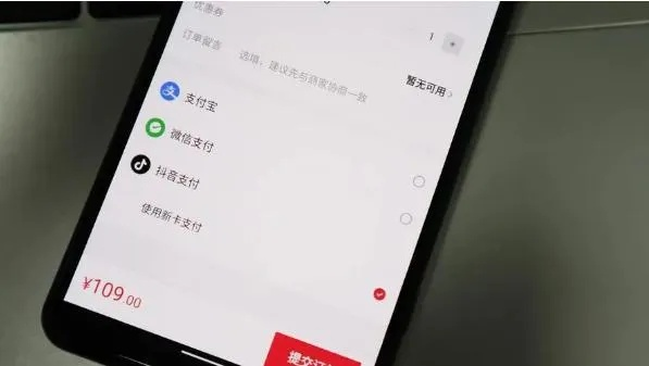 抖音月付提现客服攻略，快速找到客服解决提现难题！