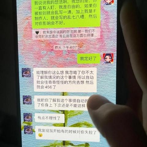 揭秘微信聊天记录查询，合法途径与风险提示