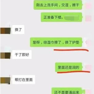 揭秘微信聊天记录查询，合法途径与风险提示