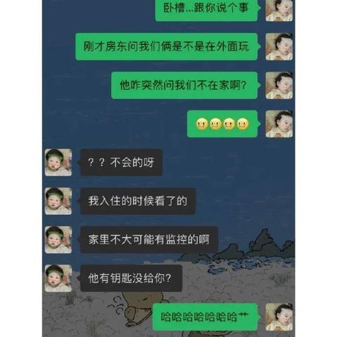 揭秘微信聊天记录查询，合法途径与风险提示