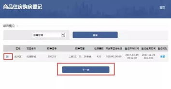 手把手教你查开房间记录，方法、技巧与避坑指南