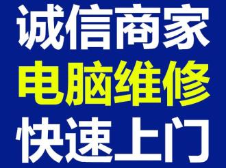 盐田品牌电脑出租服务全面解析