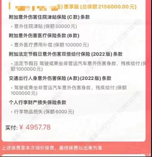 加盟许可怎么查真假？一文让你明明白白