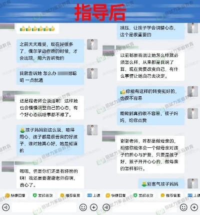 如何找回老公手机短信聊天记录，实用指南与案例分析