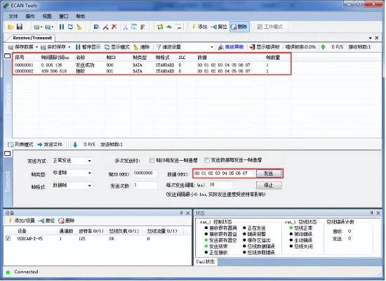 如何找回老公手机短信聊天记录，实用指南与案例分析