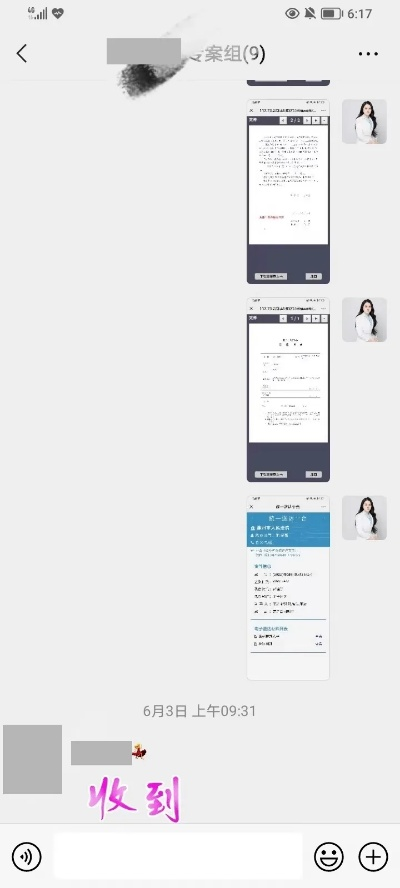 如何找回老公手机短信聊天记录，实用指南与案例分析