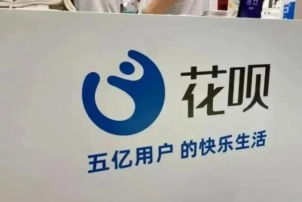 巩义花呗用户福音，轻松找商家兑现，告别现金烦恼！