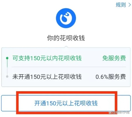 巩义花呗用户福音，轻松找商家兑现，告别现金烦恼！