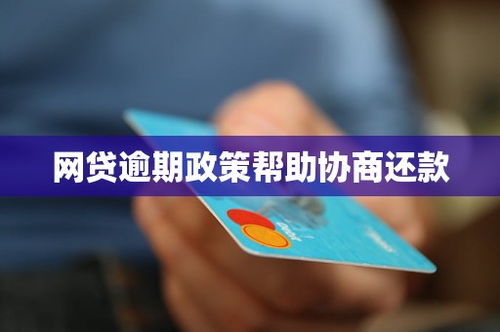 分期乐套现全攻略，轻松解决资金周转难题