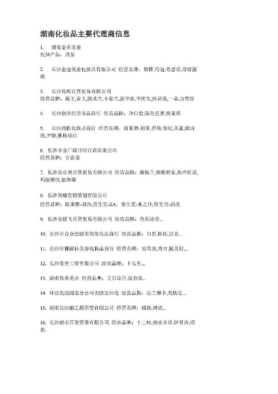 湖南餐饮品牌投资代理的全面攻略
