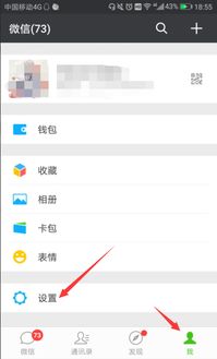 揭秘！如何查看别人手机上的微信聊天记录？实用技巧大公开！