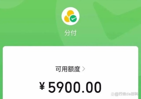 微信分付提现额度受限怎么办？解决方法全解析