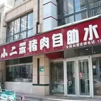 揭秘笨小二抖音月付套出来，抖音月付套现背后的秘密与风险