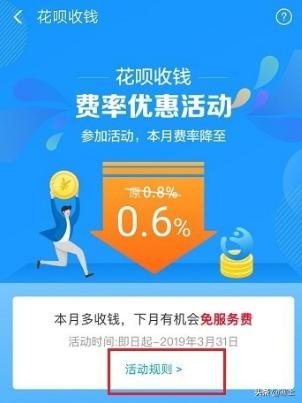 揭秘巩义花呗提现攻略，轻松变现，告别资金周转难题！