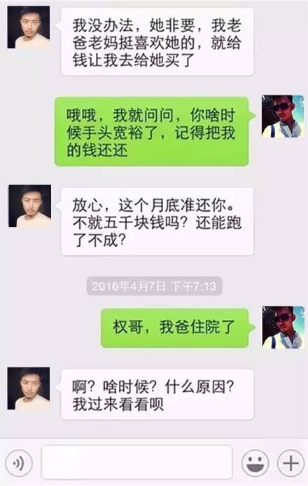 微信聊天记录真的能修改吗？揭秘聊天记录修改的真相！