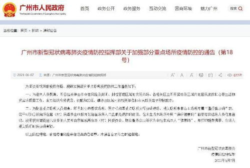 广州揭阳家居睡衣品牌市场分析