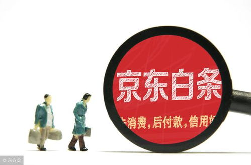 笨小二白条套出来，揭秘白条套路的真相与应对策略