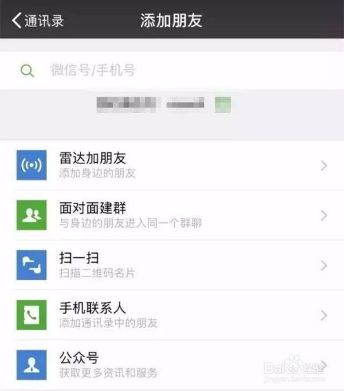 轻松找回聊天记录，教你如何查看以前自己和对方的聊天历史