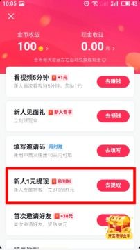 抖音月付提现客服全攻略，快速找到，轻松解决问题！