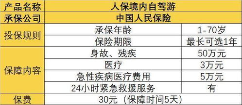 揭秘黑客24小时在线追款网站，真相与风险剖析