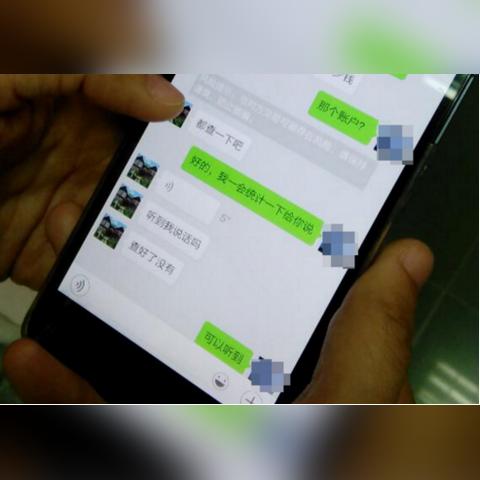 揭秘微信聊天记录恢复之谜，有人能帮你找回吗？