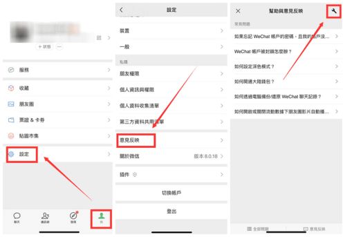 微信好友已删除聊天记录，教你轻松恢复查看！