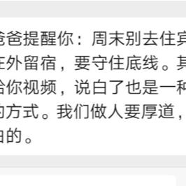 如何查别人开房记录？实用指南与案例分析
